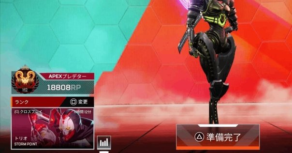 XimApex (元プレデター) XimApex (元プレデター) xim apex 元Apexプレデターが使ってた