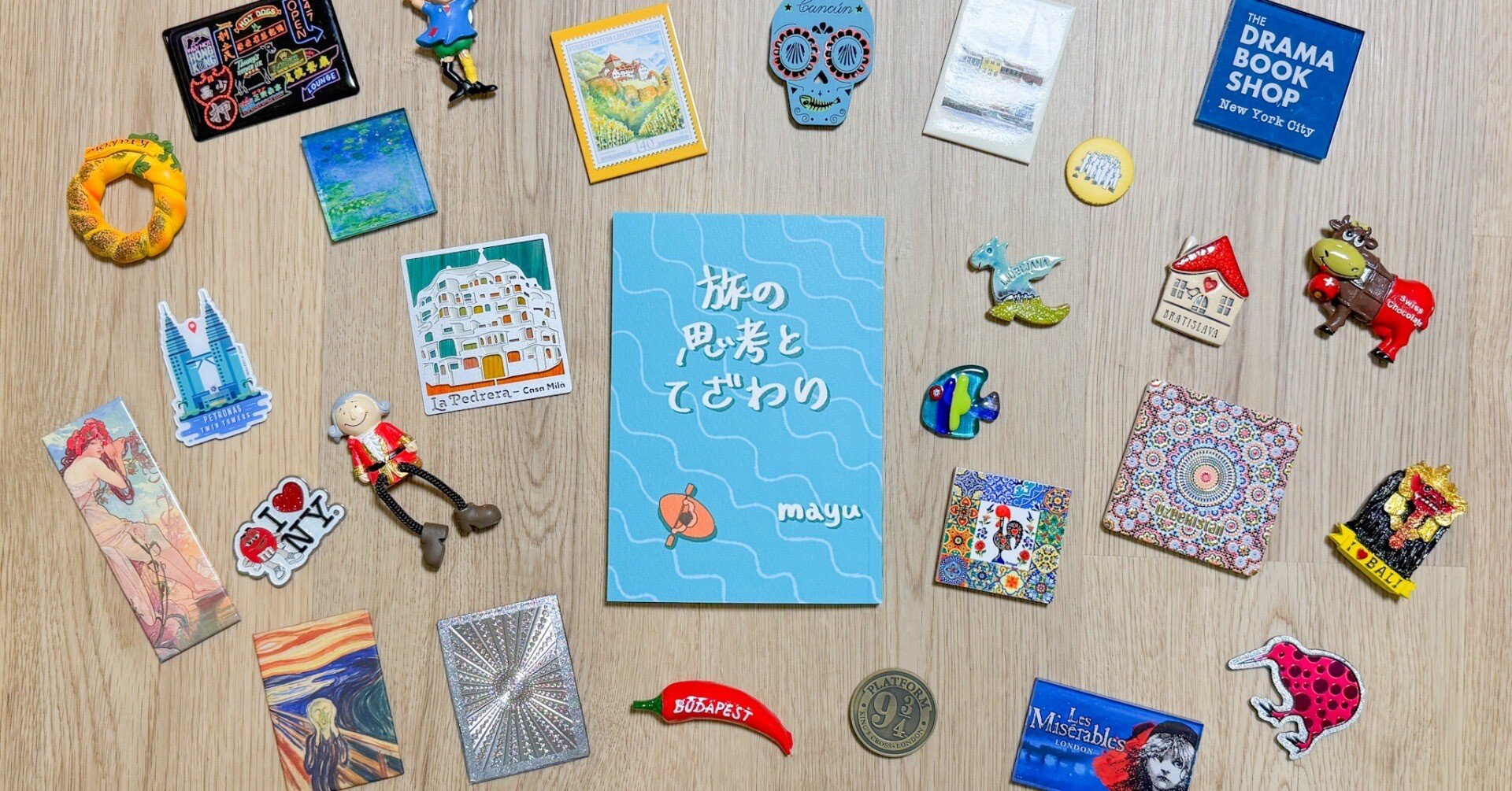 旅する風　ポップ・アップ絵本　絶版 Amazon.co.jp: 旅する風 (新宮晋のポップアップ絵本) : 新宮 晋: 本