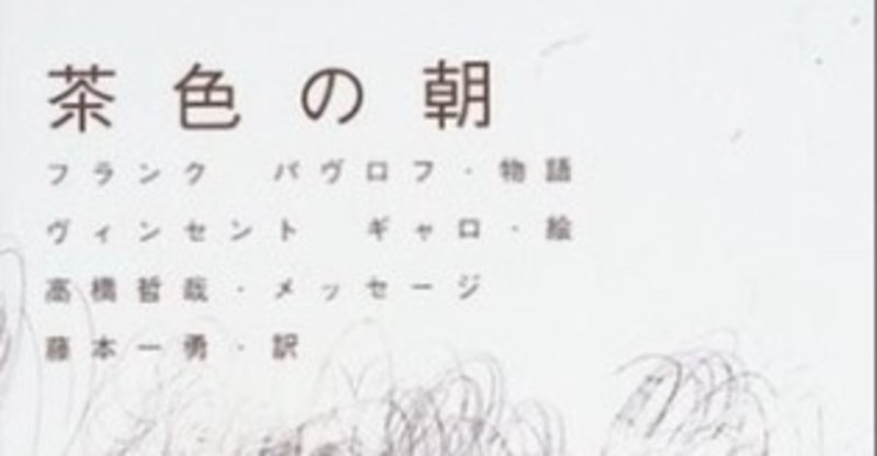 明日 何しよう Note 明日 何しよう Note