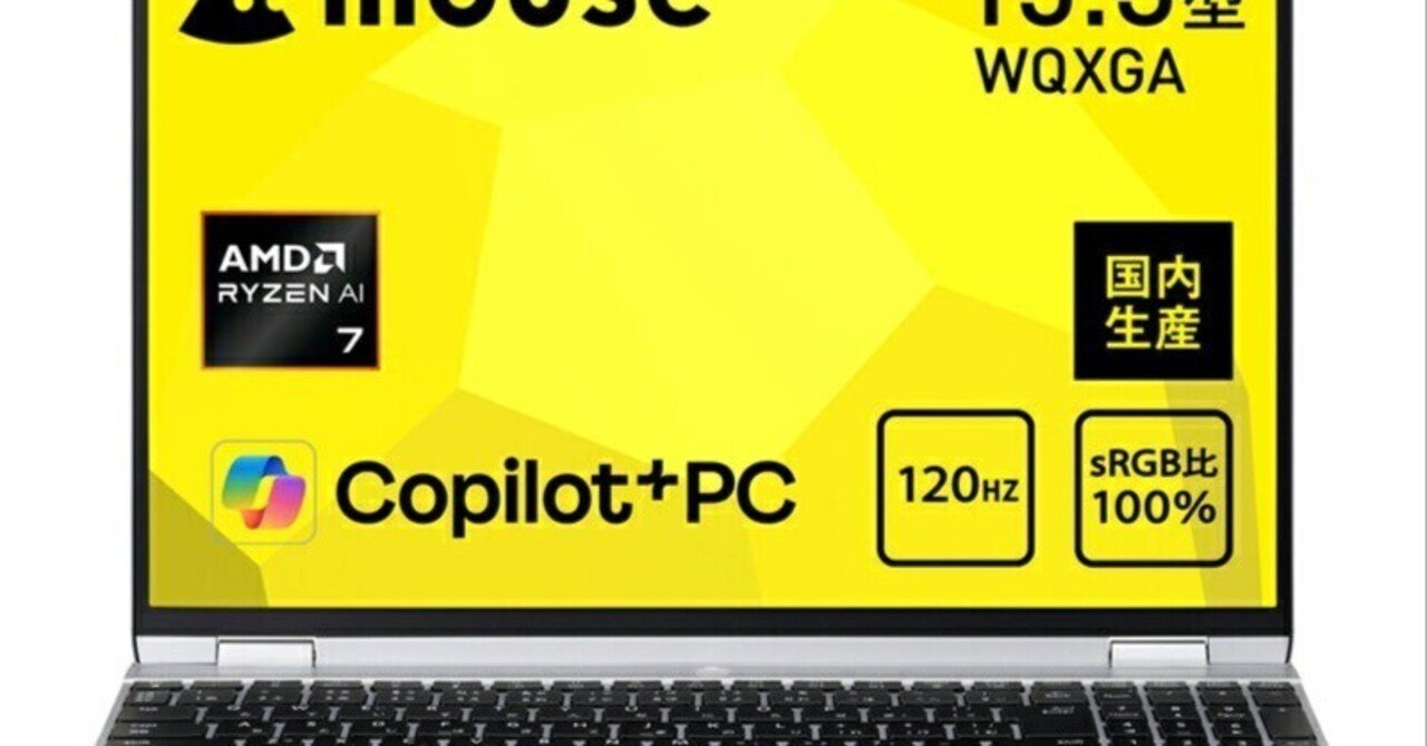 ★マウスおまけ★東芝ノートパソコン✨美品✨8GB✨大容量✨カメラ付き✨すぐ使える 本日見つけた掘り出し物】新品 Office付き マウスコンピューター