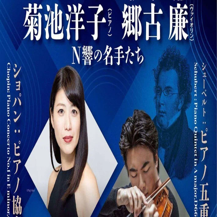 中古美品】フランス歌曲の演奏と解釈（音楽之友社） 音楽の友 2025年2