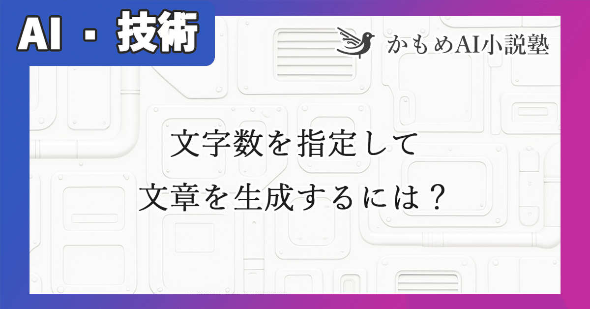 解釈のための文語文法 N3文法】それではなく、他にもあることを示す文法N3「～だけで