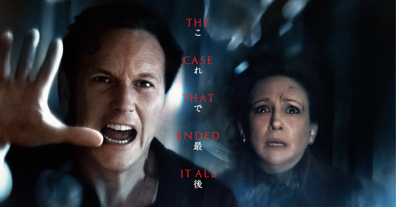 Movie Review #219 'The Conjuring: Last Rites'｜ﾅﾅｼ