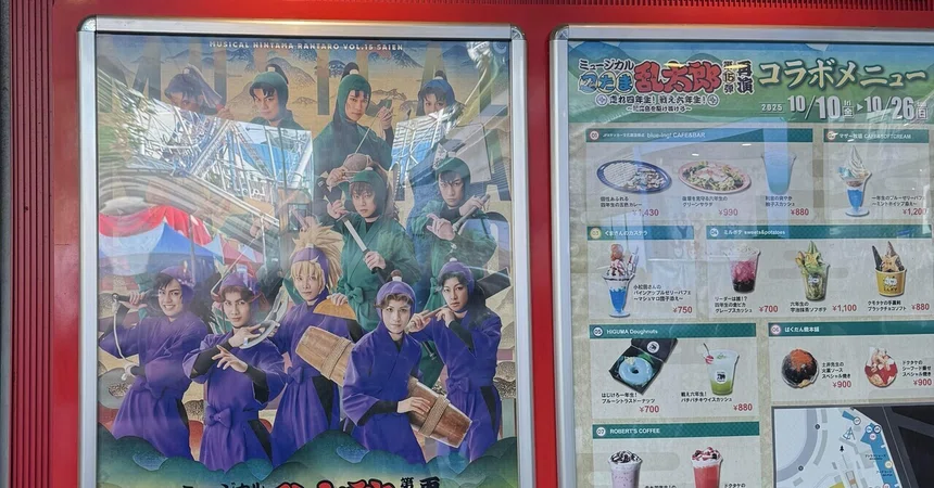 [Spoiler] Impressions of the 15th Nintama Musical Rerun｜yz@推し活レポ