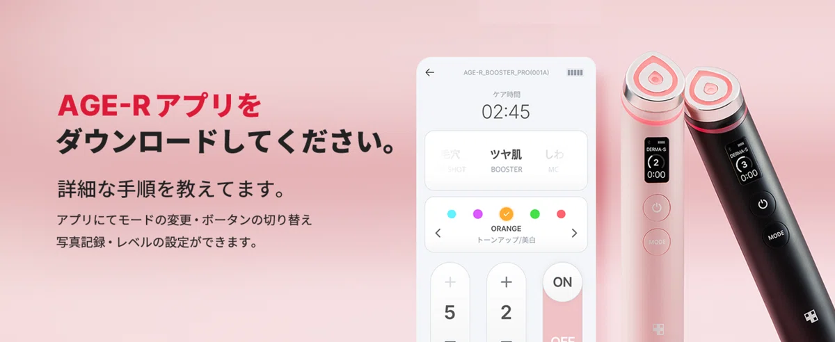 人気急上昇】メディキューブAGE-Rブースタープロで韓国美肌体験