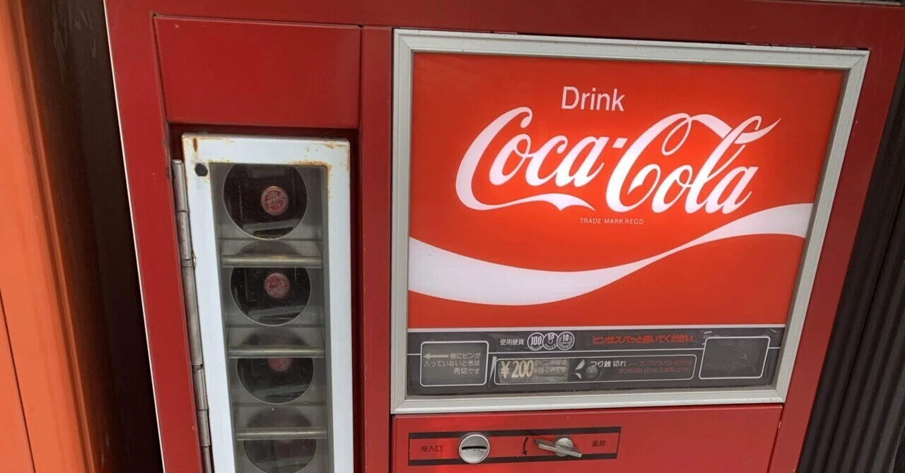 レトロ自販機を求めて（ほぼ写真（笑））｜齋藤一郎