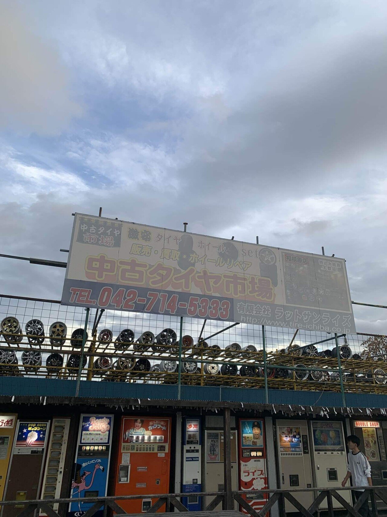 レトロ自販機を求めて（ほぼ写真（笑））｜齋藤一郎