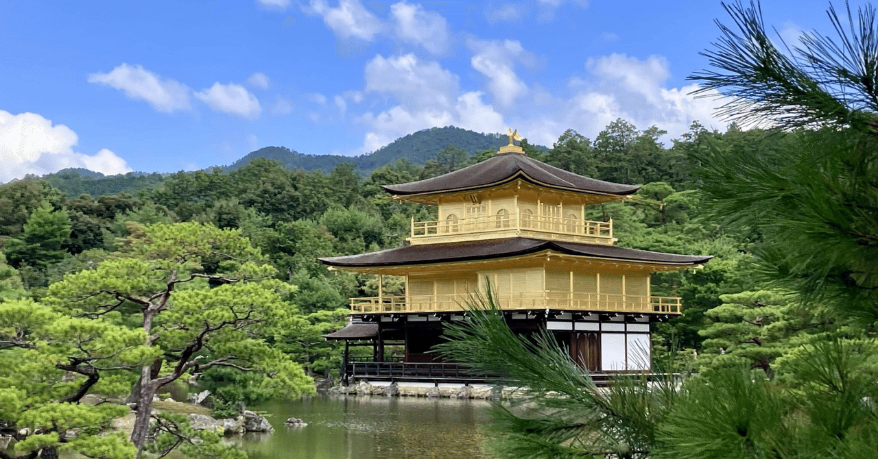 三島由紀夫 金閣寺 金閣寺（英文版） - The Temple of the Golden Pavilion | 三島