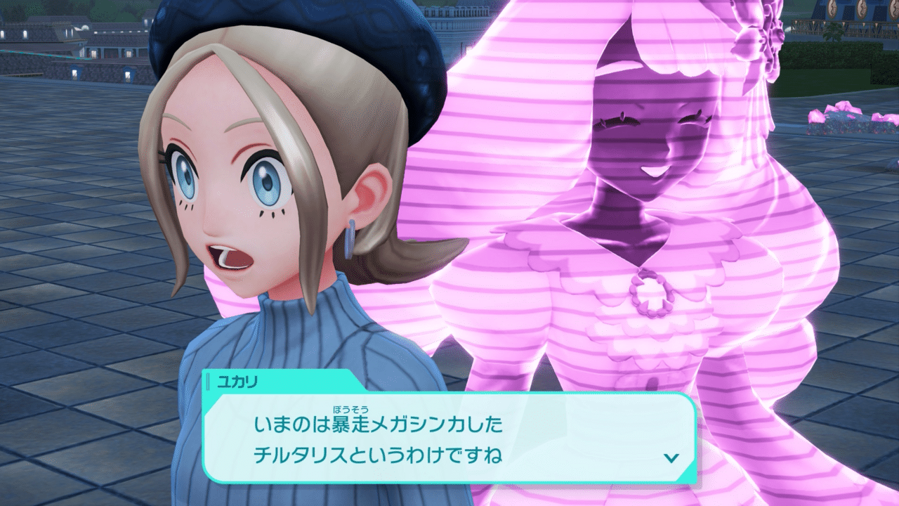 ポケモンLEGENDS Z-A】ミアレシティの未来｜縁側ひらめ