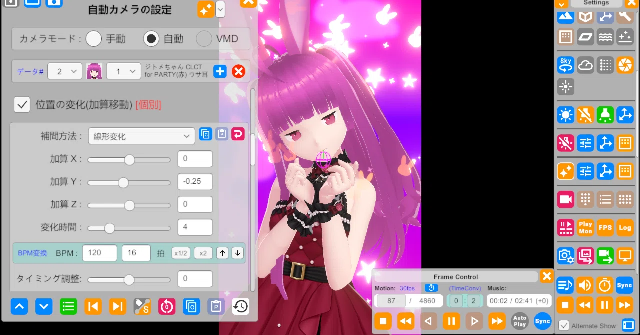 VRM Live Viewer v3.12.5 アップデート(修正)情報｜Fantom