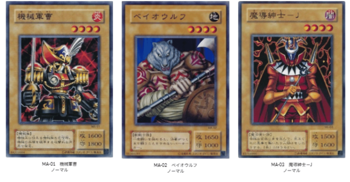 遊戯王 - 遊戯王 2期 魔法の支配者〜王家の守護者 セミコンプリート品 遊戯王 2期 魔法の支配者〜王家の守護者 セミコンプリート品