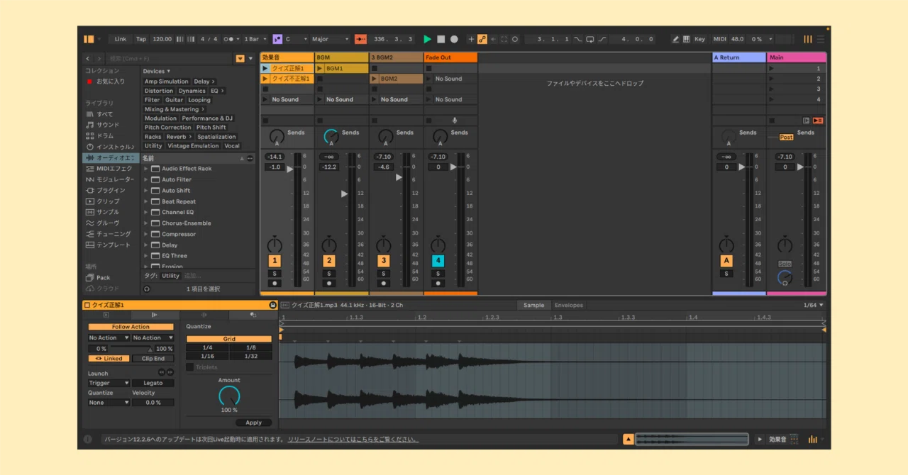 音声ポン出しソフトとして「Ableton Live」を試してみた｜松井 隆幸