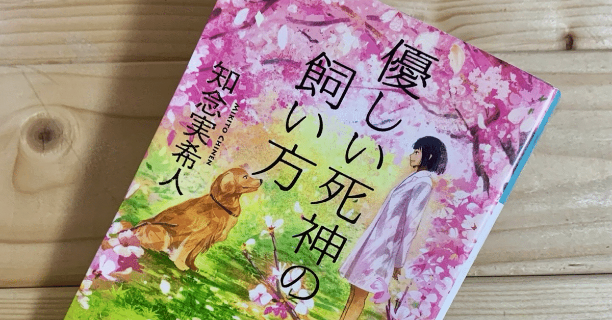 卑怯すぎる「表紙」「タイトル」こんなの読みたくなるに決まっ