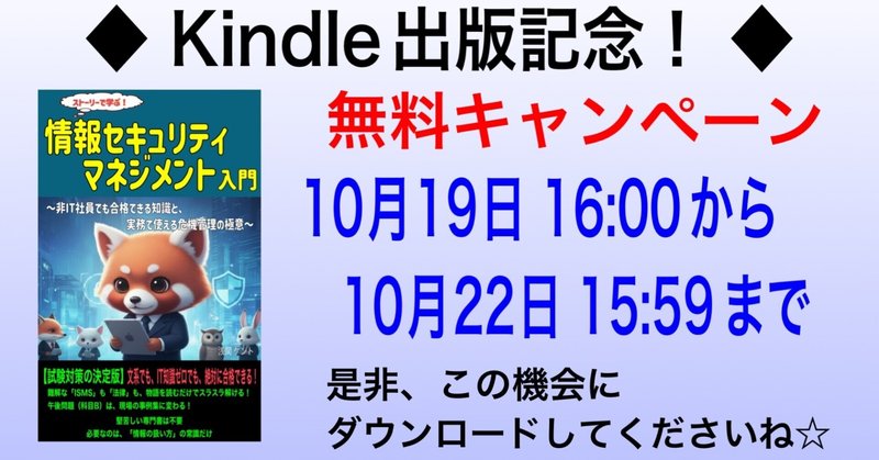 【PR】あなたのセキュリティ、大丈夫ですか？