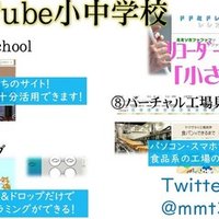 合唱曲 カラオケ 翼をください 歌詞字幕付き ６年生 教科書準拠 Mm Teacher Note