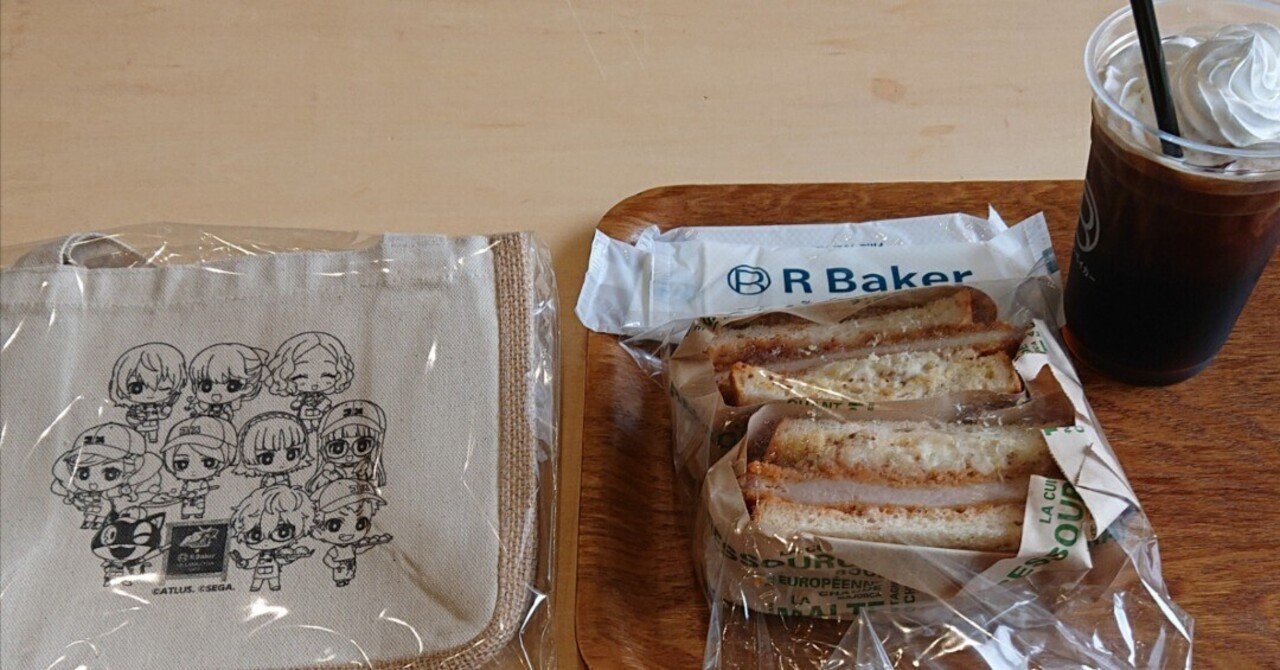 ペルソナ × R Baker コラボ に行ってきた ．広島市 LECT｜shinnichi