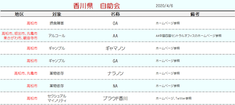 スクリーンショット (399)