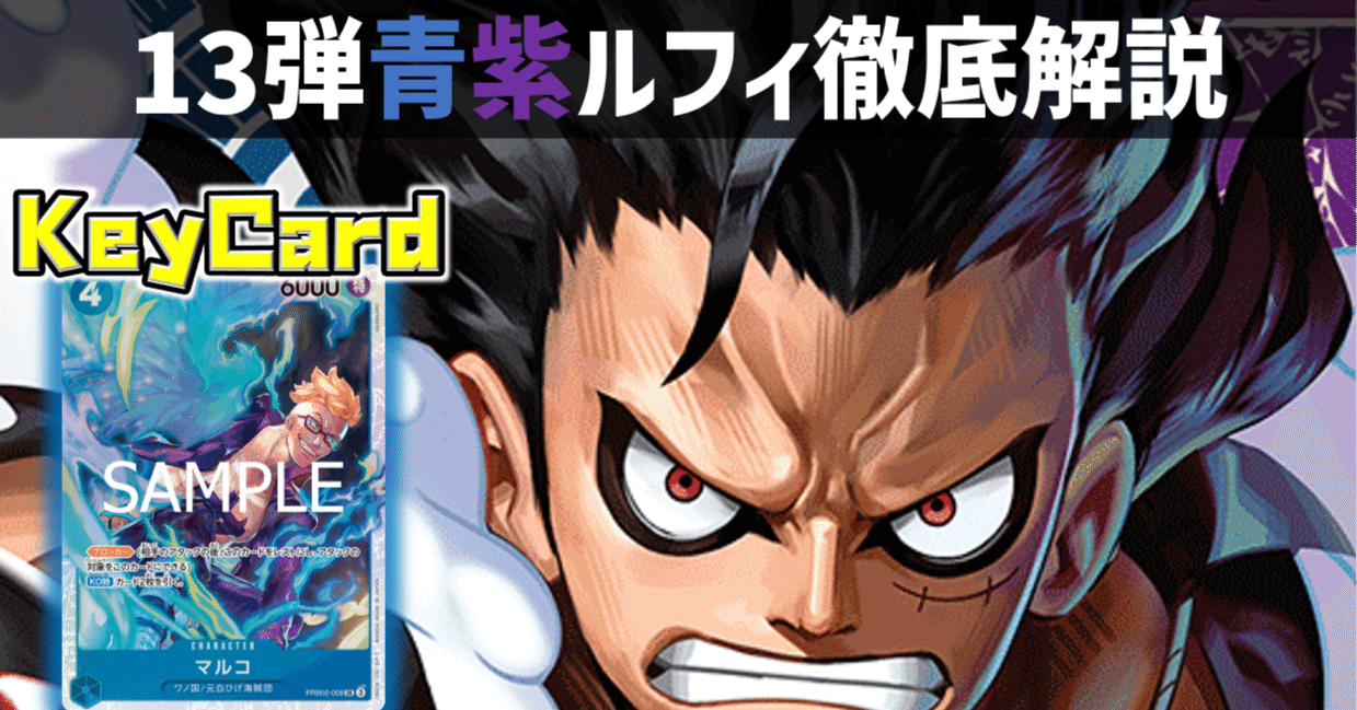 青紫ルフィ ブロックアイコン1、プリン以外フルパラ 今期最強】青紫