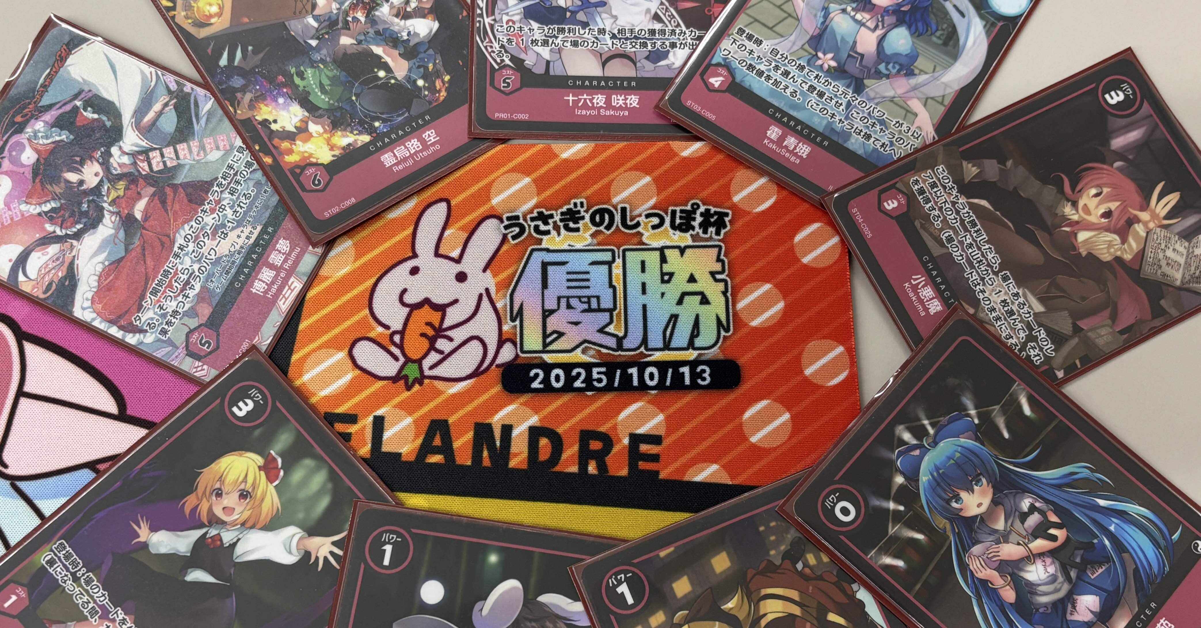 紙ハクフロ】うさぎのしっぽ杯優勝 OD霊夢グッドスタッフ 解説｜池粕