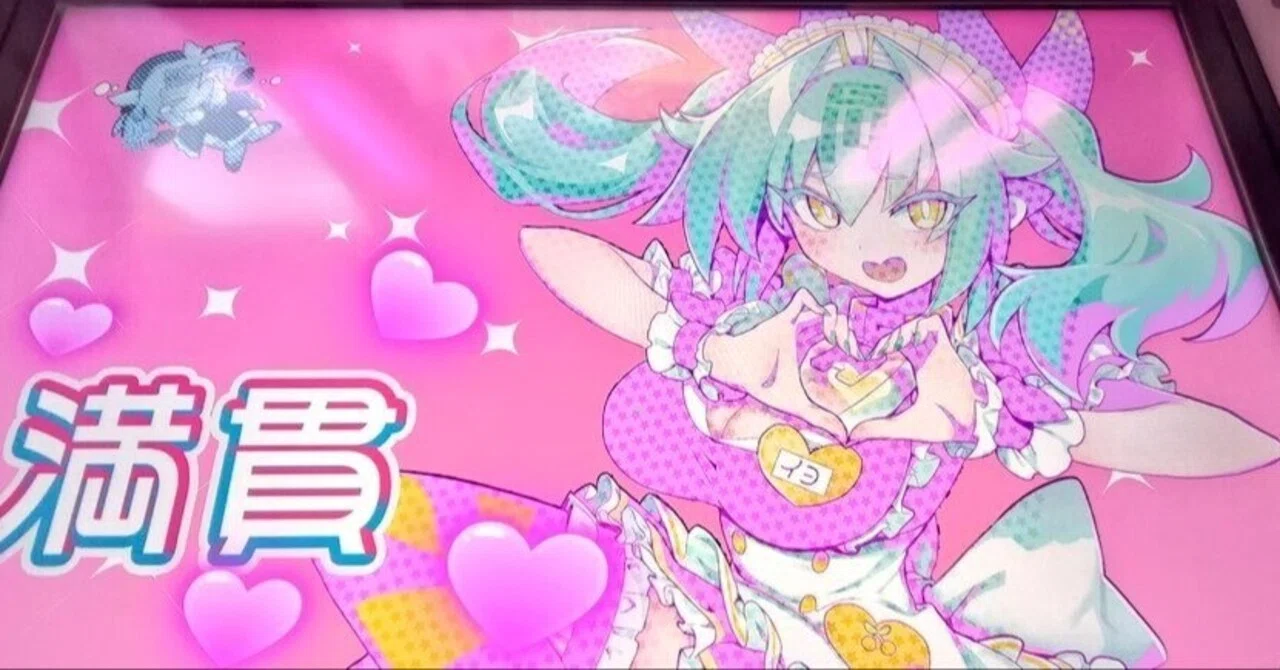 麻雀ファイトガール リーチソングくじ11種セット ゲーム】麻雀ファイト 