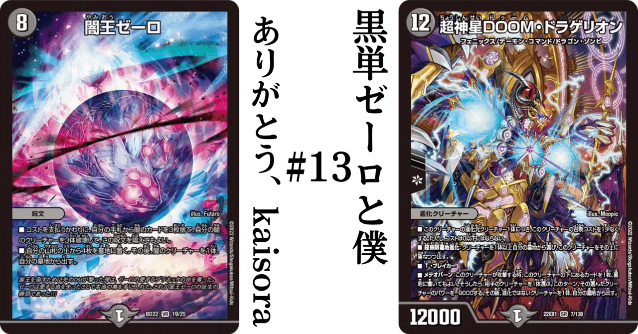 本格構築　ガレックゼーロ　黒単ゼーロ　ゼーロループ　アドバンス 本格構築 ガレックゼーロ 黒単ゼーロ ゼーロループ アドバンス ゼーロ