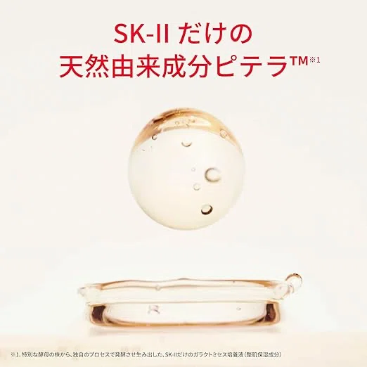効果検証】SK-II洗顔料で透明肌へ｜ピテラ泡で毛穴すっきり美肌