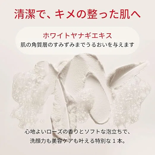 効果検証】SK-II洗顔料で透明肌へ｜ピテラ泡で毛穴すっきり美肌