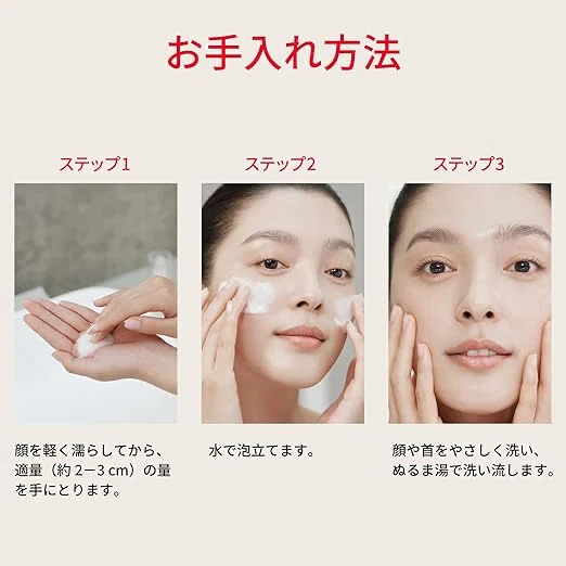 効果検証】SK-II洗顔料で透明肌へ｜ピテラ泡で毛穴すっきり美肌