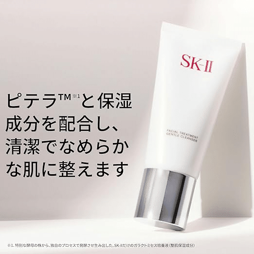 SK2洗顔 フェイシャル トリートメント クレンザー | 保湿洗顔 | SK-II (SK2
