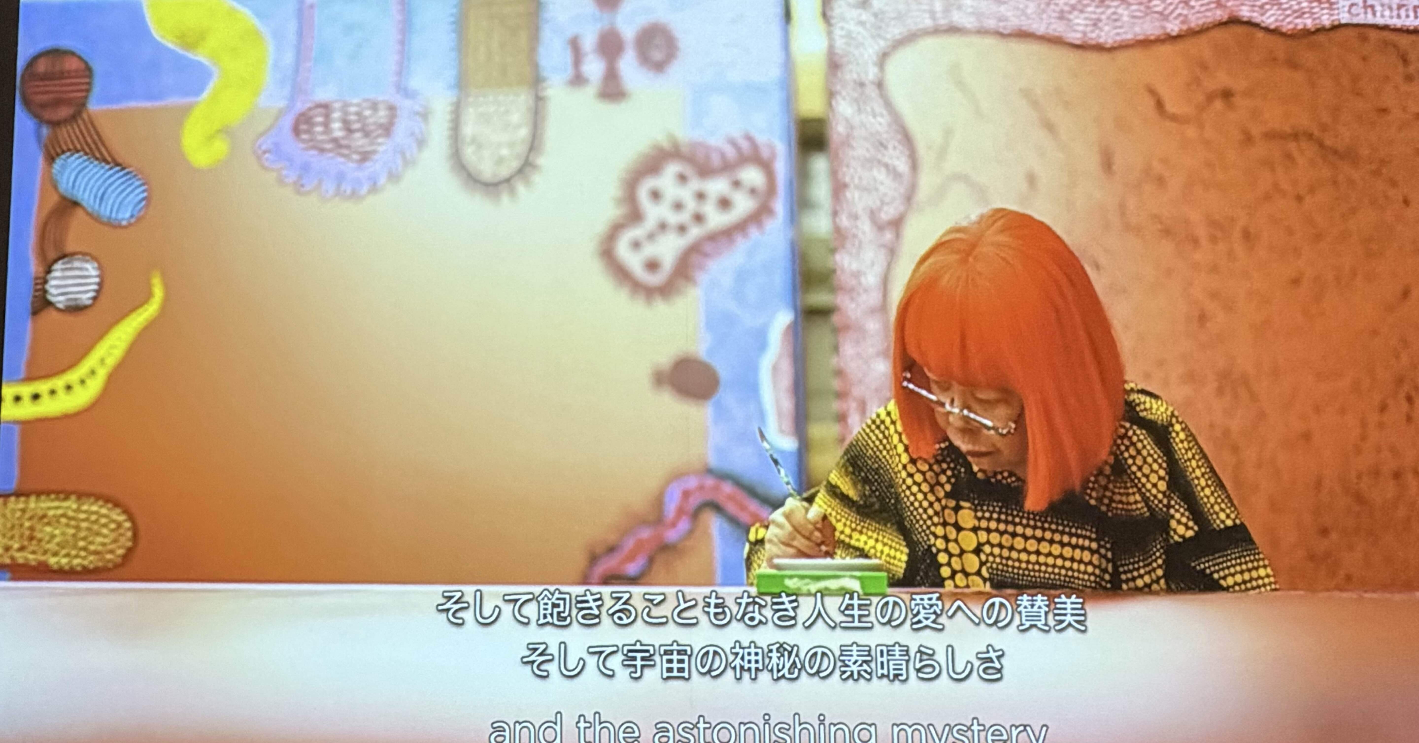 草間弥生　ヴィクトリア・ミロギャラリー個展 芸術の秋 in 大阪｜草間弥生展@Espaseルイヴィトン｜ノコ＠リタイア