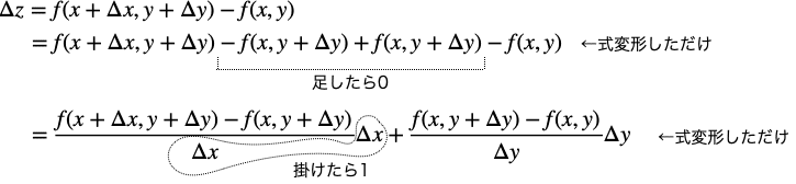 名称未設定