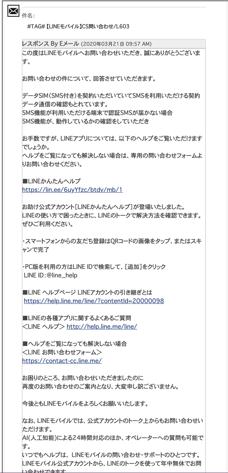 スクリーンショット 2020-04-06 11.55.23