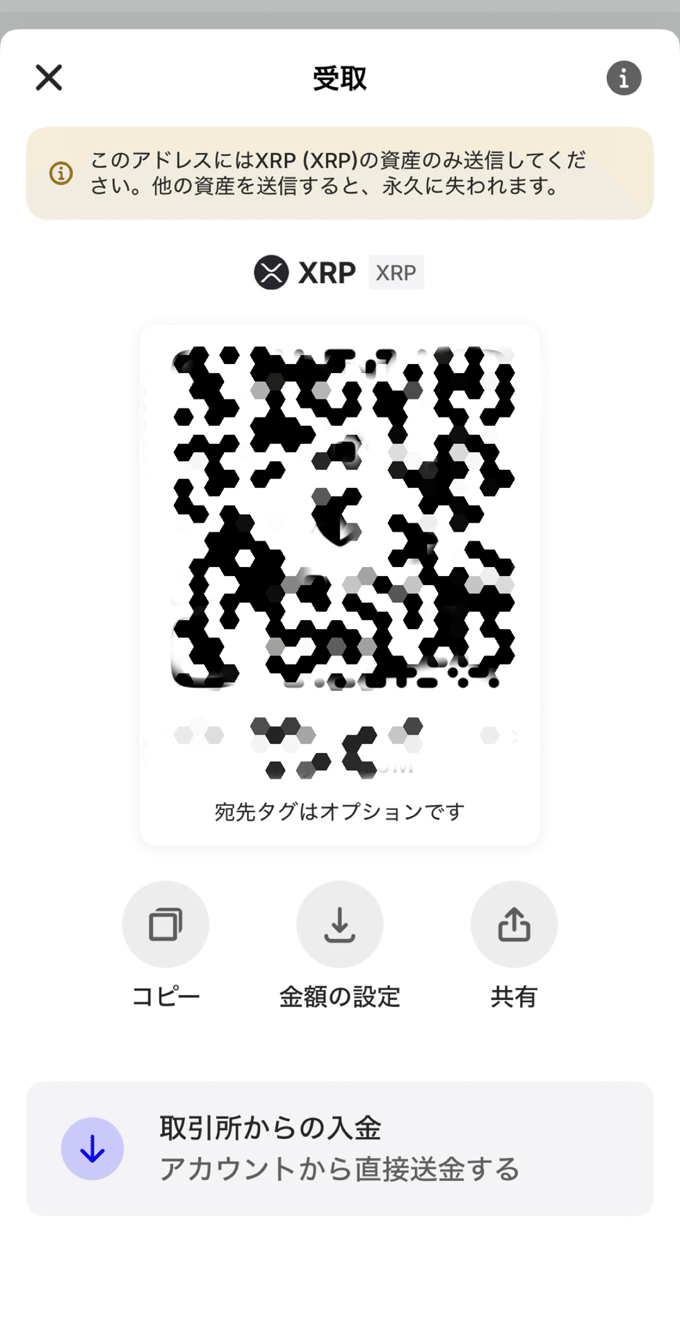 追加入金方法｜松村 誠