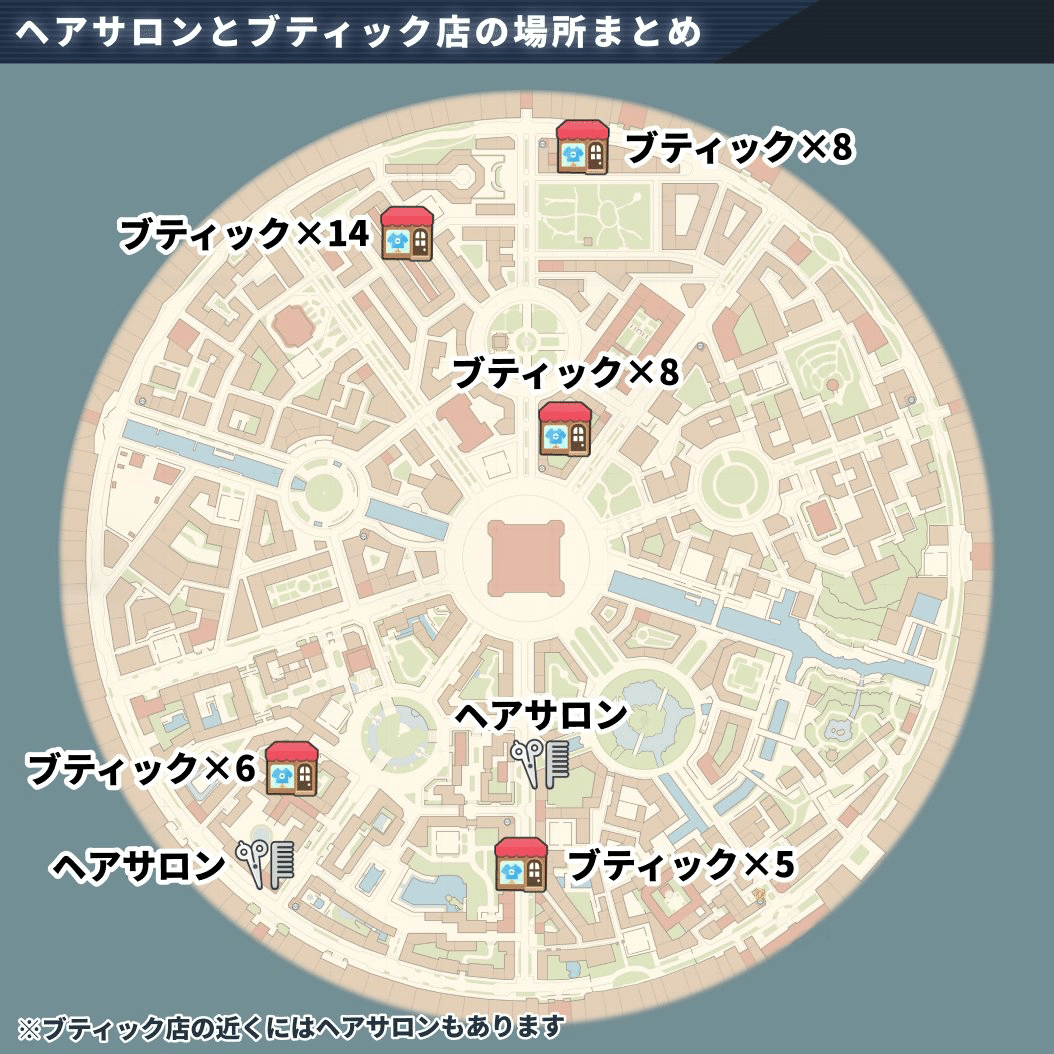 レジェンズZA】マップまとめ｜なな