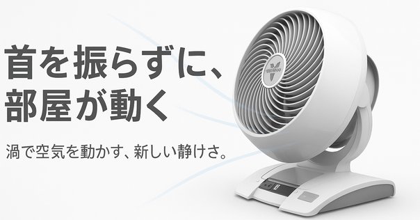 JYWINA スポットクーラー 家庭用 移動式エアコン JYWINA スポットクーラー スポットクーラー 家庭用 ポータブル
