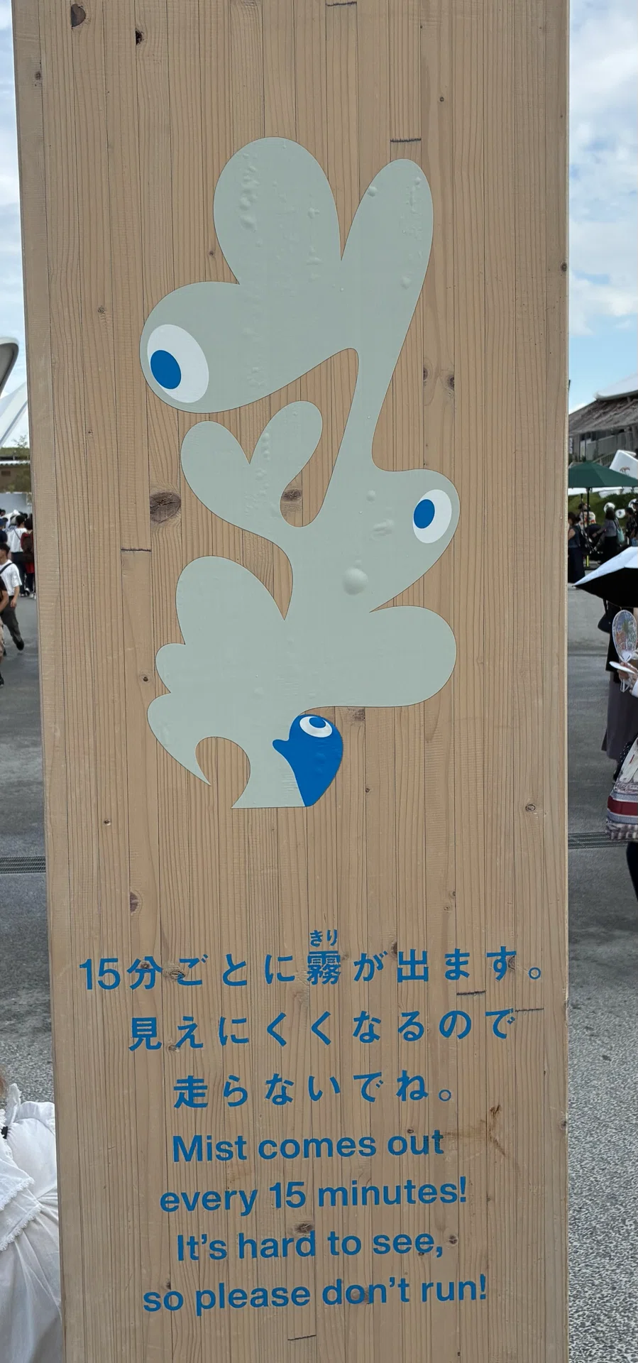 こみゃくを探せ！｜庄子