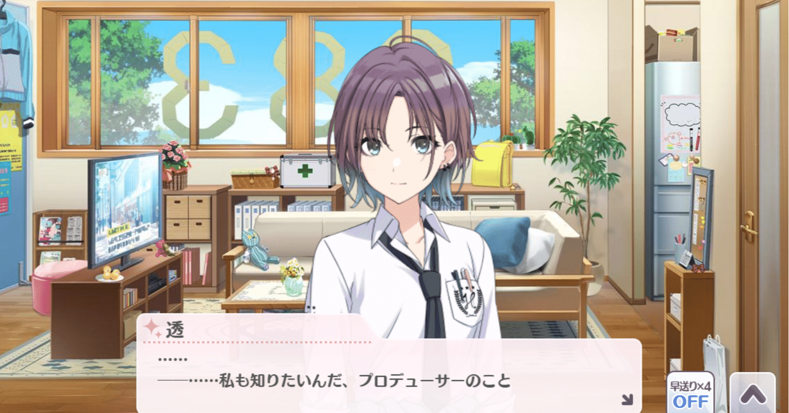 霞む頂上よりもまた高い場所へ【ノクチル 浅倉透】｜くくり