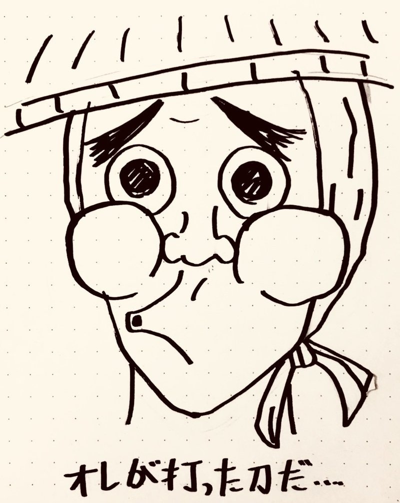 乗り遅れたおじさんだけど 鬼滅の刃 のアニメ感想をメモしていくぞ 第五話 己の鋼 編 東京エンタメ忍者 Note