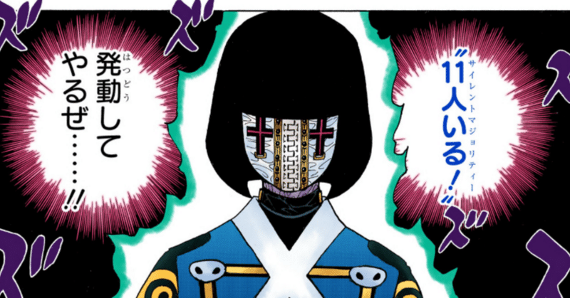 Hunter×hunter no.9/富樫 義博 Hunter×hunter no.9/富樫 義博