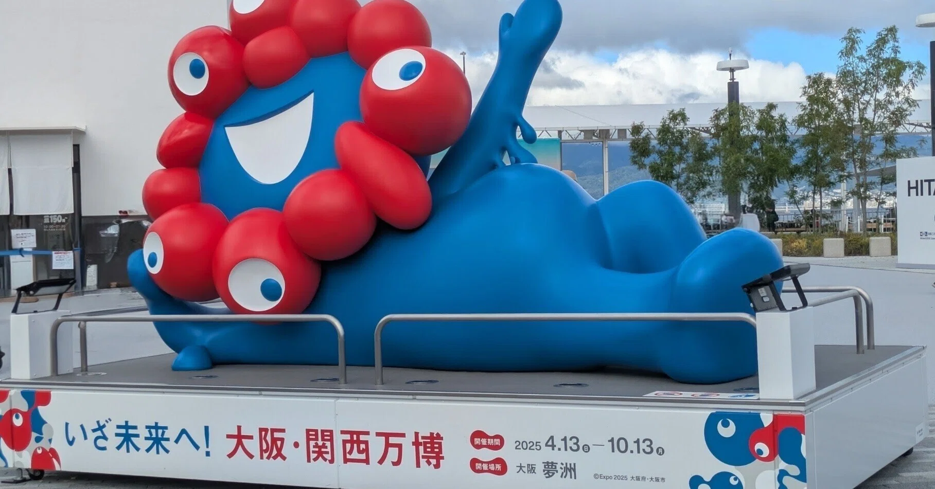大阪関西万博、埼玉県民の第三次遠征！②｜斎堂琴湖（小説家）