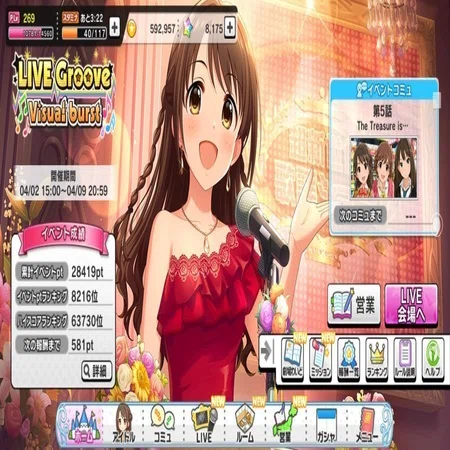 デレステイベント 放置編成で走る みーにん Note