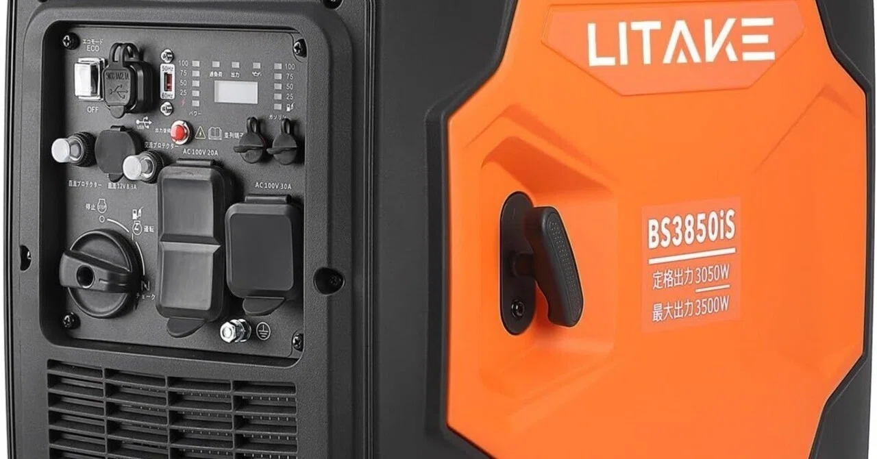LITAKE BS3850iS インバーター発電機 防災からアウトドアまで】Litake インバーター発電機 BS3850iSで電力の