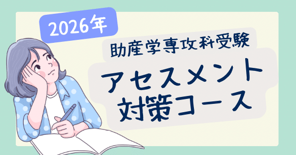 助産学講座1〜10　教科書　助産師　助産師学校受験 助産学講座1〜10 教科書 助産師 助産師学校受験 助産学講座