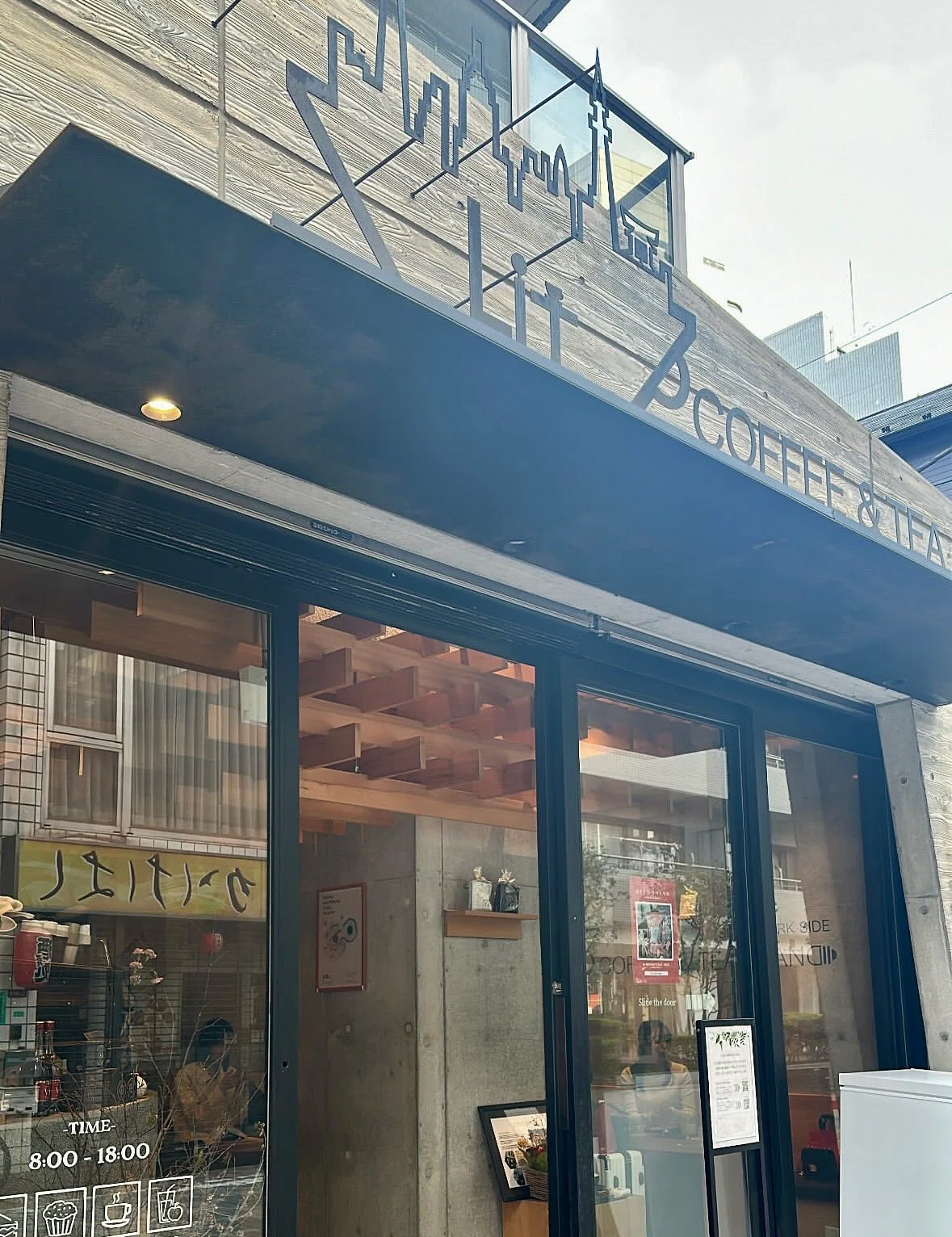 [Shiba Park] Cafe Hopping | Feeling 'Onko-Chishin' (Learning from the ...