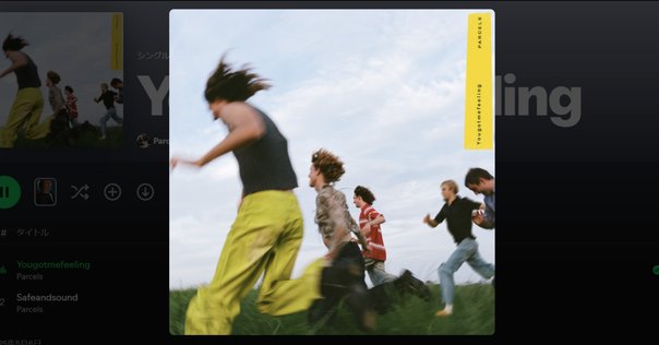 boylife gelato レコード BOYLIFE / GELATO – ALFFO RECORDS