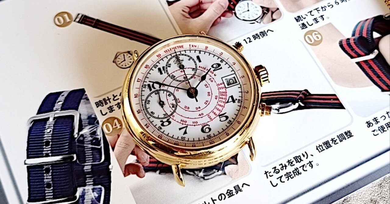 古い　スイス　SHEFFIELD クロノグラフ 手巻 テレメーター ジャンク 2025年最新】Yahoo!オークション -クロノグラフ 手巻