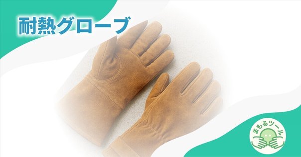 【未使用】ドイツ製ペッカリー 手袋 アンライニング 楽天市場】デンツ ペッカリー アンライニングの通販