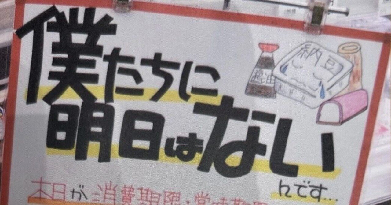 DS きみのためなら死ねる　店頭　販促　ポップ　非売品　 カットアウト 必見！店頭販促特集！2025年第7弾 - ボンビゴシップ