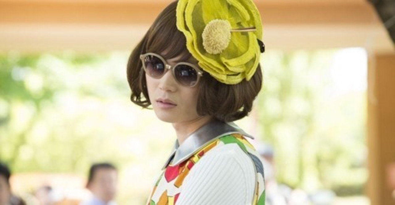 男女の枠を超えた 強さ の表現 海月姫 俳優ピックアップ 菅田将暉 2 映画チア部京都支部 Note