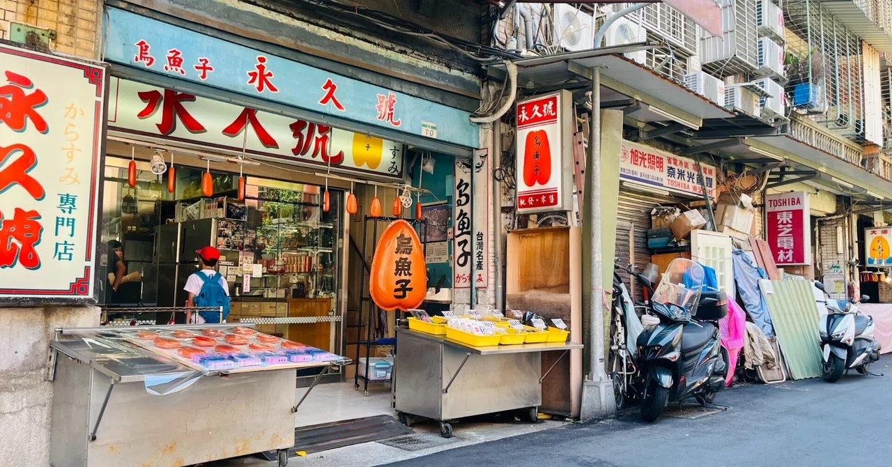 2025年10月台湾旅行記④｜水谷さるころ